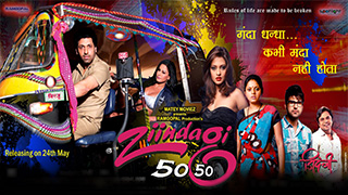 Zindagi 50-50